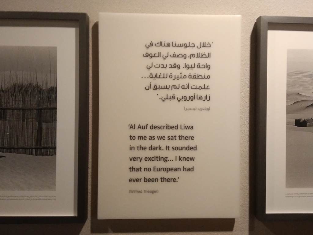  Al Jahill, wystawa poświęcona Wilfredowi Thesigerowi